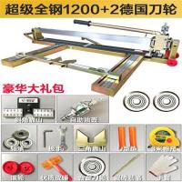 手动瓷砖刀切割机划割刀激光瓦工地砖多功能800轻便推刀推拉器割 超级全钢1200+2德国刀送礼包