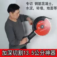 石材切割机单片开机钢筋混凝土功率马路地面开窗墙水泥多功能