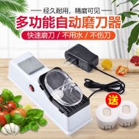 磨刀器家用电动磨刀神器多功能磨刀棒全自动快速磨刀机磨菜刀剪刀