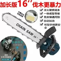 角磨机改电锯支架多功能伐木锯链条