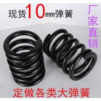线经10mm毫米大压簧减震弹簧振动筛舞台地颤弹簧非标定制