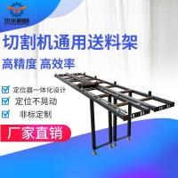 铝合金送料架45铝切割机定位送料架铝材滚筒架铝界机托料架下料架