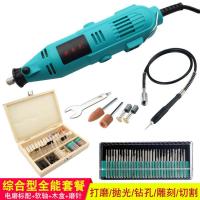 电磨机刻笔电动工具打磨机蜜蜡玉石抛光机木根工具电磨 套餐5（综合型齐全工具）