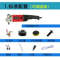 石材抛光机 注水式抛光机 轻型水磨机 抛光机大功率水磨机 标准配置（可调速主机）