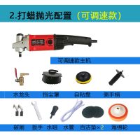 石材抛光机 注水式抛光机 轻型水磨机 抛光机大功率水磨机 打蜡抛光配置（可调速款）
