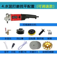 石材抛光机 注水式抛光机 轻型水磨机 抛光机大功率水磨机 水泥找平打磨配置（可调速款）