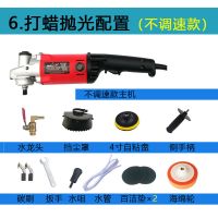 石材抛光机 注水式抛光机 轻型水磨机 抛光机大功率水磨机 打蜡抛光配置（不调速款）