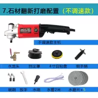 石材抛光机 注水式抛光机 轻型水磨机 抛光机大功率水磨机 石材翻新打磨配置（不调速款）