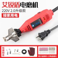 磨链机 油锯链条磨链机 电锯汽油锯链条打磨机/器 电动锉刀电磨头 艾锐盾220v+10金刚砂+15陶瓷