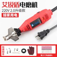 磨链机 油锯链条磨链机 电锯汽油锯链条打磨机/器 电动锉刀电磨头 艾锐盾220V接家用电+15个陶瓷