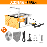 美国7寸9寸10寸12寸电圆锯手提倒装切割机木工电锯家用圆盘锯 无尘倒装锯+1张锯片