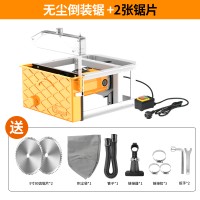 美国7寸9寸10寸12寸电圆锯手提倒装切割机木工电锯家用圆盘锯 无尘倒装锯+2张锯片