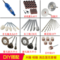 调速电动打磨机抛光机刻机电磨机切割机手砂轮机木根电磨 升级版木雕根雕套餐