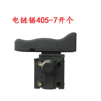 电链锯配件各种开关齐全 电锯 链条锯 伐木锯 家用锯专用 405-7开关