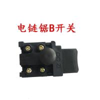 电链锯配件各种开关齐全 电锯 链条锯 伐木锯 家用锯专用 5016B款开关