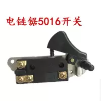 电链锯配件各种开关齐全 电锯 链条锯 伐木锯 家用锯专用 5016A款开关