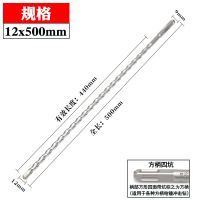 穿墙钻头两坑两圆柄电锤钻头方柄四坑钻头500mm长冲击钻头 方柄四坑 18*500mm