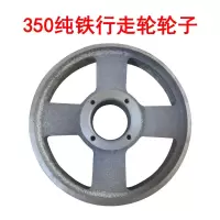 水泥地面混凝土打磨抛光机水磨机打磨机水磨石机配件行走轮总成 纯铁轮子（一个）
