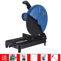 355大功率钢材机多角度350型材切割机多功能45度木材切割机 355-1型材切割机 2片砂轮片