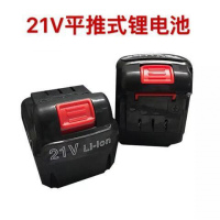 充电钻12v14.4v18v21v适配恒强泉友手电钻平推锂电池充电器 大卡扣21V电池