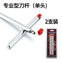 手动瓷砖切割机推刀切割片刀杆式滚轮式刀头刀轮划刀配件 专业型刀杆单头2只装