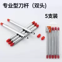 手动瓷砖切割机推刀切割片刀杆式滚轮式刀头刀轮划刀配件 专业型刀杆双头5只装