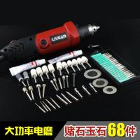 电磨机调速打磨机文玩多功能玉石抛光迷你电钻打磨工具刻机打孔 大功率款+赌石玉石68件