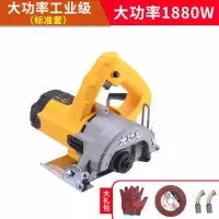 大功率防烧云石机石材切割机多功能瓷砖木材电锯开机电动工具 大功率工业级1880W标准套
