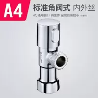 铜直通阀开关水阀4分水管止水角阀水龙头流量阀外丝内外丝 A4
