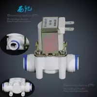 ro机、管线机塑料电磁阀 三分快接 三分快插 饮水机直插式阀 AC220V无压力常闭型有噪音抖动