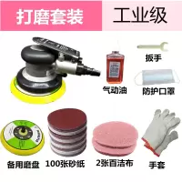 气动砂纸机砂磨机抛光机打磨机干磨机汽车打蜡机汽动风磨机磨光机 打磨套装