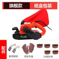 木工平面打磨机台式家用砂纸抛光机工业级砂带机手提式小型砂光机 4寸旗舰款砂带机+20根砂纸（纸盒）