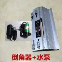 瓷砖倒角器多功能45度角切割石材云石机切割机倒角板倒角瓷砖工具 倒角器+水泵