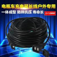 防水电动车充电线电源延长线插排接线板拖线板10/15/20米插座排插 50米【防雨纯铜国标1平方】 均码