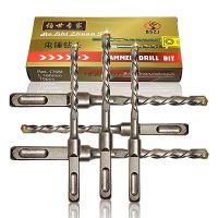 钨钢合金混凝土电锤钻头圆头两坑两方柄四坑多功能打孔转头套装 普通10X150mm(10支） 方柄（四坑）