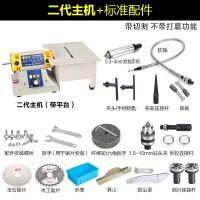 diy多功能台磨机玉石刻机小型翡翠打磨机抛光机切割机电磨 二代主机+标准配件