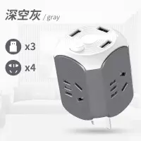 家用电源转换器多功能无线扩展插座usb手机充电带小夜灯 魔方深空灰【4插位+3usb】
