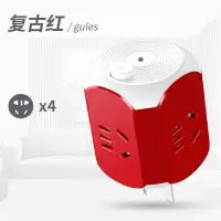 家用电源转换器多功能无线扩展插座usb手机充电带小夜灯 魔方复古红【4插位普通】