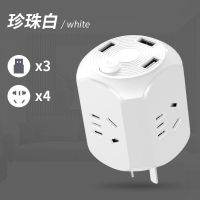家用电源转换器多功能无线扩展插座usb手机充电带小夜灯 魔方珍珠白【4插位+3usb】