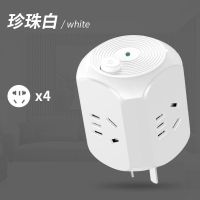家用电源转换器多功能无线扩展插座usb手机充电带小夜灯 魔方珍珠白【4插位普通】