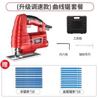 电锯电动多功能激光木工曲线锯金属木板材木工切割机花锯带锯线锯 家用升级款调速（工具箱）赠导尺20锯条