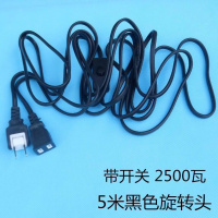 二芯两插电源延长线插座带开关插排插座创意接线板加长线插头 5米黑色带开关