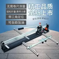 超宽手动瓷砖切割机 推刀 红外线 手推地板砖割刀800/1000 800新8801-8裸机 均码