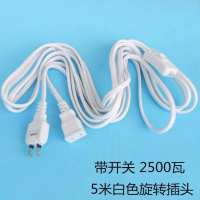 二芯两插电源延长线插座带开关插排插座创意接线板加长线插头 5米白色带开关