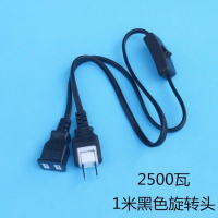 二芯两插电源延长线插座带开关插排插座创意接线板加长线插头 1米黑色带开关