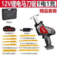 锂电往复锯充电式电动马刀锯家用小型大功率户外手提伐木电锯 12v锂电往复锯一电一充精品套餐