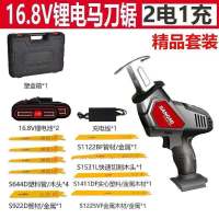 锂电往复锯充电式电动马刀锯家用小型大功率户外手提伐木电锯 16.8v锂电往复锯两电一充精品套餐