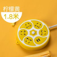 多孔家用开关电源插座带线插排插座板插板拖接延长线 5位25孔+2USB【柠檬黄】 带1.8米线