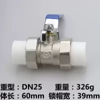ppr球阀dn20 25 32 4分6分1寸高温活接开关双活接自来水阀水管 全铜PPR球阀DN25重型326g