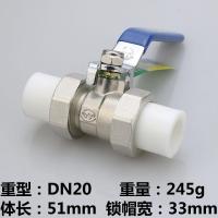 ppr球阀dn20 25 32 4分6分1寸高温活接开关双活接自来水阀水管 全铜PPR球阀DN20重型245g